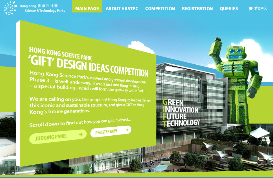 Promotion everywhere! Hong Kong Science Park "GIFT" Design Ideas