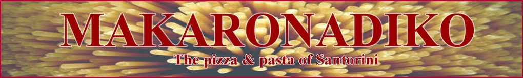 pizza and  pasta in santorini, makaronadiko stin santorini, μακαρονάδικο στην σαντορίνη