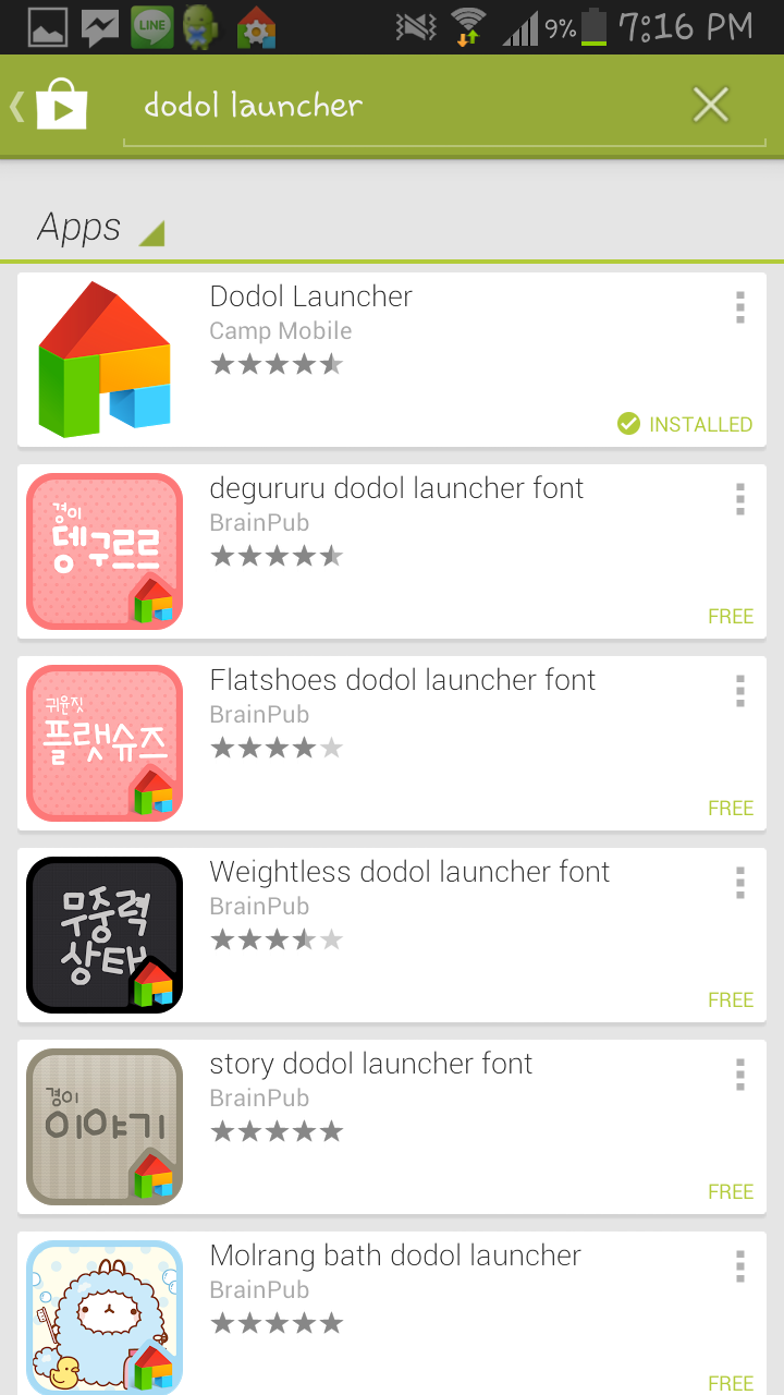Download Theme Android Kpop | idol theme exo b1a4 and leehi clea banal Download Theme Android Kpop | idol theme exo b1a4 and leehi clea banal