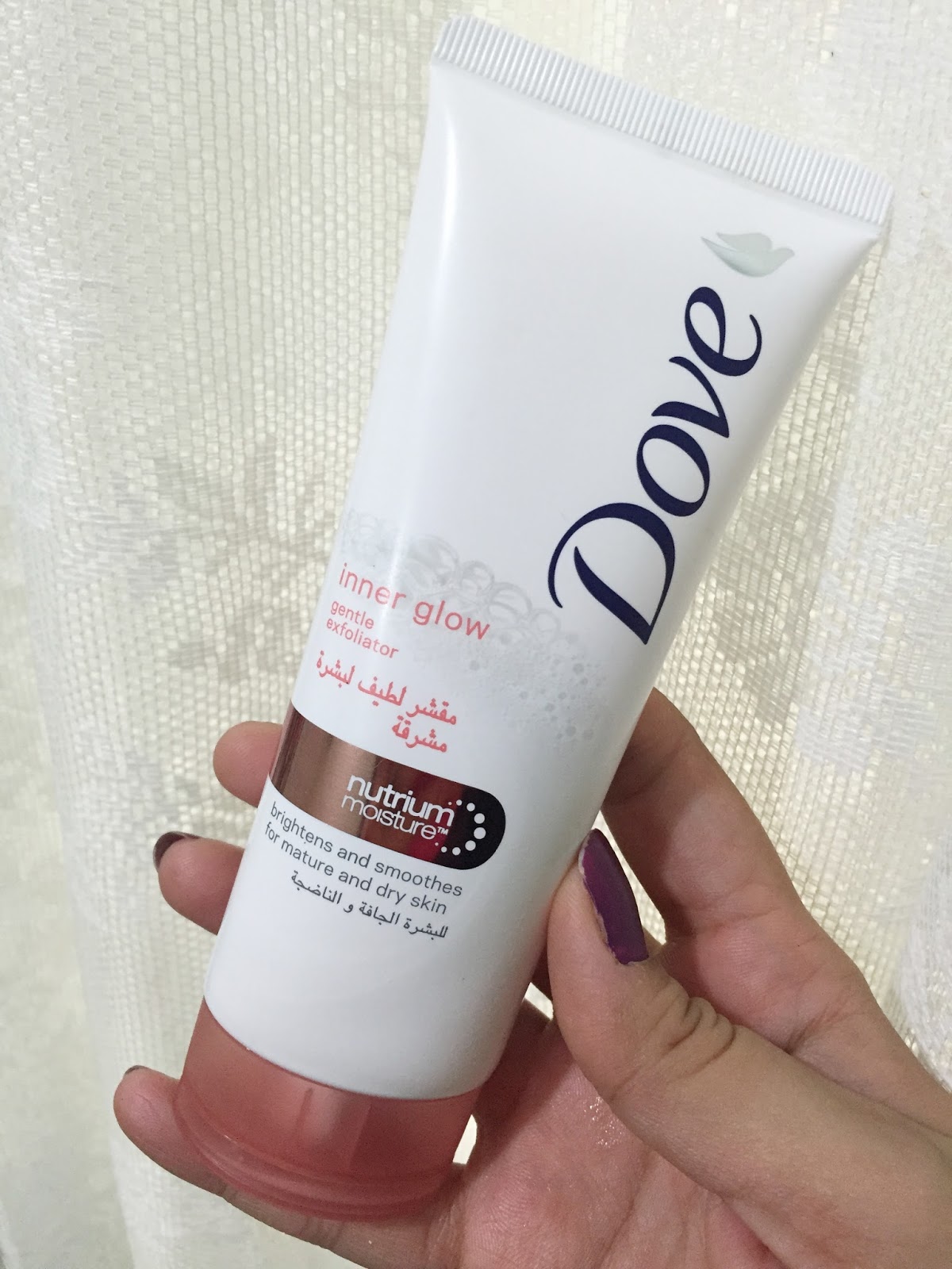 Drugstore Gem Dove Inner Glow face wash with NutriumMoisture