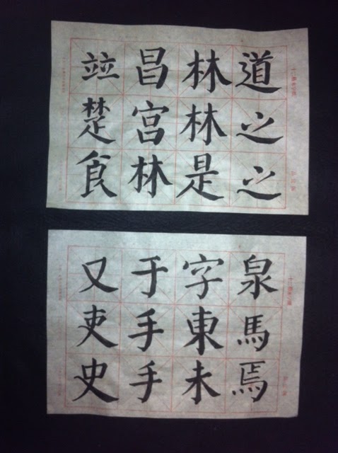 Lakeshore Fiber Arts Guild Calligraphy As Fine Art By Jane Ewing