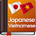 JapaneseDict 1.1 & Kara Nhật Việt - Từ điển Nhật Anh Việt nhỏ gọn đầy đủ