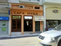 CAFE HORA