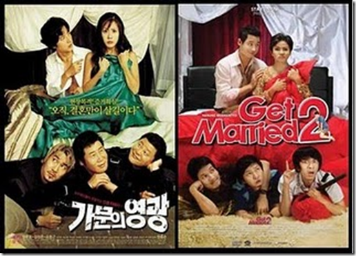 Film Dongeng Luar Negeri | poster film indonesia yang plagiat film luar negeri Film Dongeng Luar Negeri | poster film indonesia yang plagiat film luar negeri