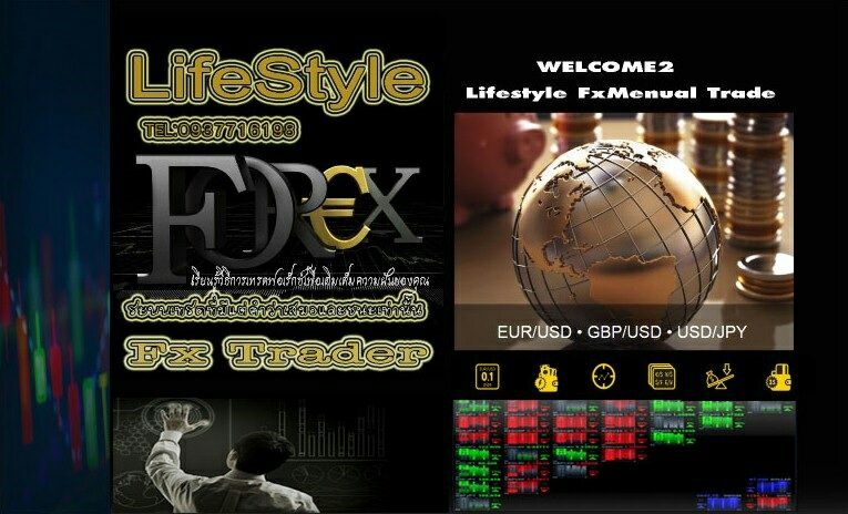Lifestyle Trader See System 5-7-34forex win         