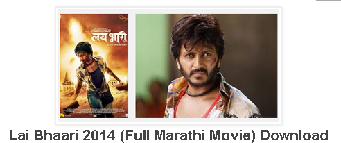 Lai Bhaari (2014 Marathi Movie) Free Download | Download Link Provider
