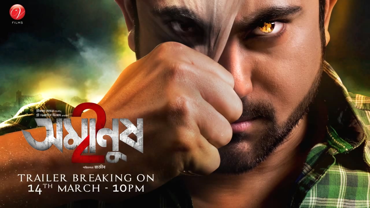 Bengali Full Movie Hd Download 2015