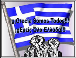 Grecia somos todos