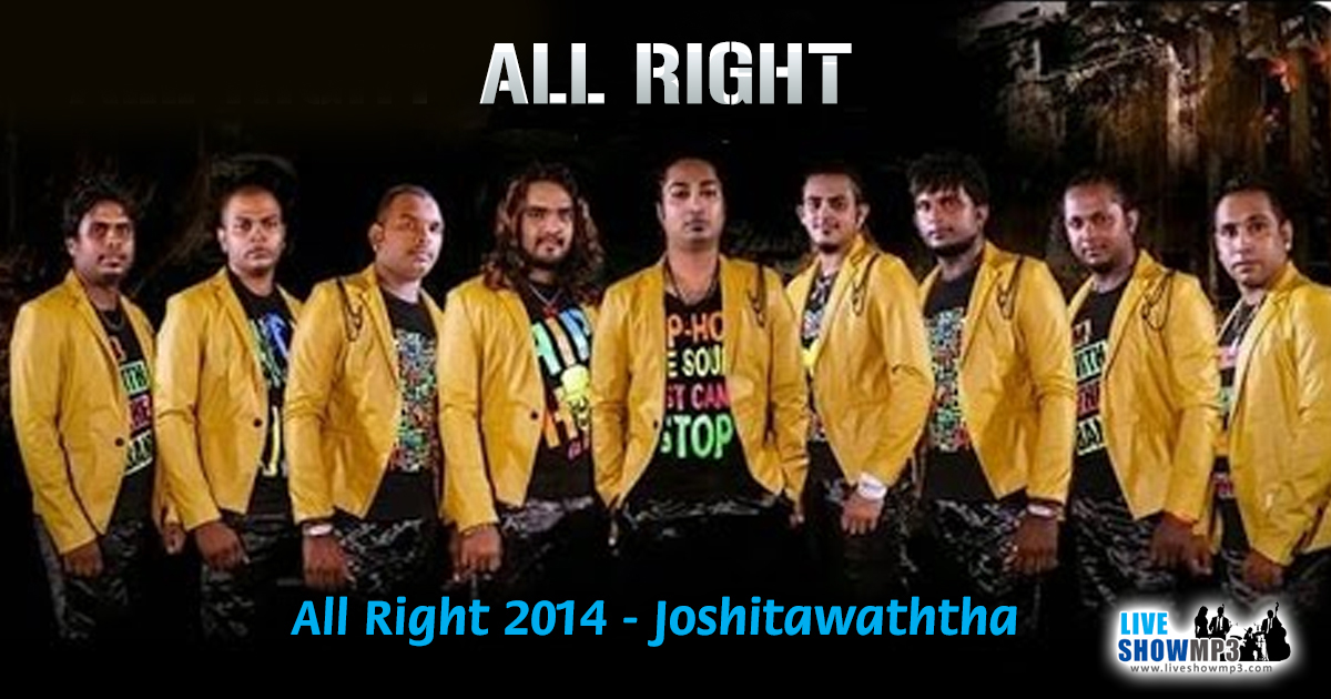 Live Musical Show Sinhala Mp3