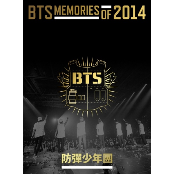 [DVD] BTS MEMORIES OF 2014 DVD Korean Shop