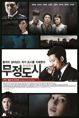 무정 도시 / Cruel City Korean Drama