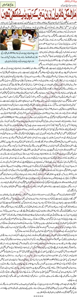 chief minister punjab essay writing competition 2011 chief minister punjab essay writing competition 2011