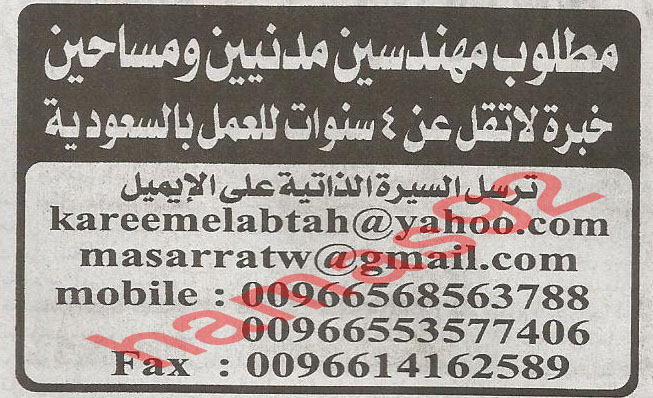 وظائف وزارة العدل مصلحة الطب الشرعى %D8%A7%D9%84%D8%A7%D8%AE%D8%A8%D8%A7%D8%B1+3