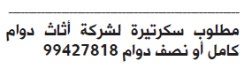    وظائف الكويت وظائف جريدة الصفاة الكويتية 29 نوفمبر 2013  التخصصات التالية جريدة الصفاة, تسويق ومبيعات, كوافير, سكرتارية واستقبال, سائقون,  قسم وظائف الكويت 		 %D9%88%D8%B8%D8%A7%D8%A6%D9%81+%D8%AC%D8%B1%D9%8A%D8%AF%D8%A9+%D8%A7%D9%84%D8%B5%D9%81%D8%A7%D8%A9+%D8%A7%D9%84%D9%83%D9%88%D9%8A%D8%AA%D9%8A%D8%A9+27+%D9%86%D9%88%D9%81%D9%85%D8%A8%D8%B1+2013+%282%29