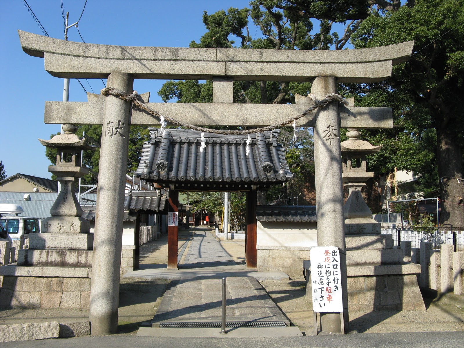 水無月ひだりの日常的出来事 阿麻美許曾神社