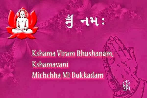 Happy Michhami Dukkadam Samvatsari SMS Messages wishes Quotes with Greetings wallpaper image picture Happy Michhami Dukkadam Samvatsari SMS Messages wishes Quotes with Greetings wallpaper image picture