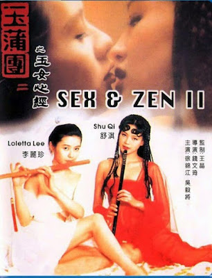 Sex and Zen II (1996) Sex and Zen II (1996)