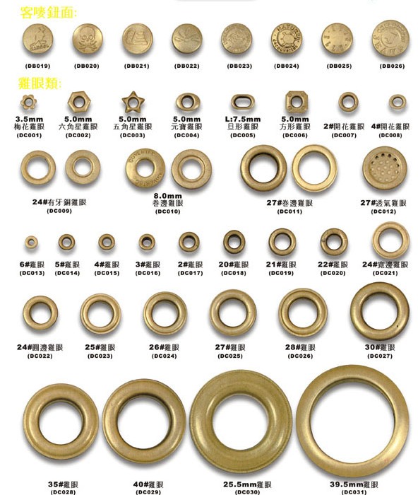 ACCESSORIES HARDWARE LFM METAL EYELET & SNAP BUTTON