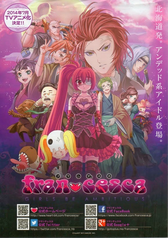 Anime Movie 2014 Summer