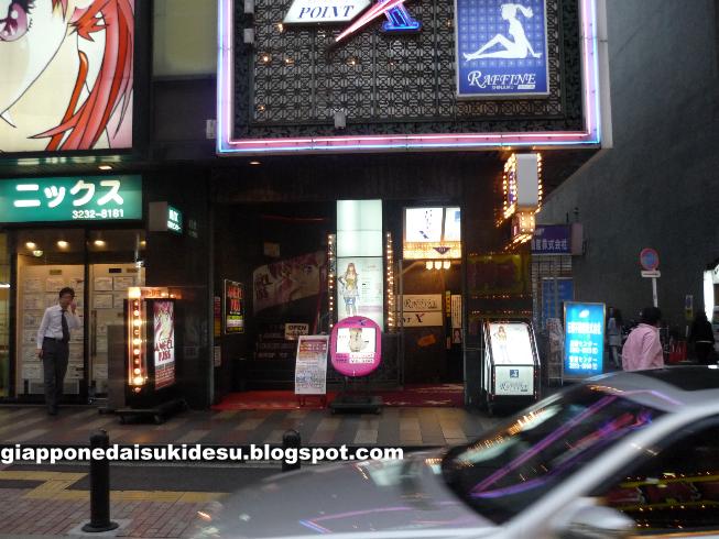 incontrare ragazze giapponesi a tokyo