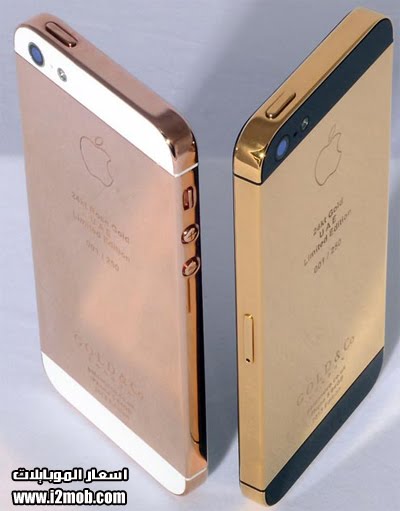 http://1.bp.blogspot.com/-gOY4iyKqMy0/UGHpnQBwzUI/AAAAAAAABMc/rZnWJZ-3is0/s1600/24k-iphone-5_1.jpg