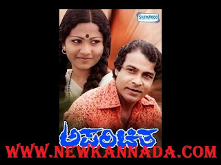 Ricky Kannada Movie Songs 320kbps Free 32