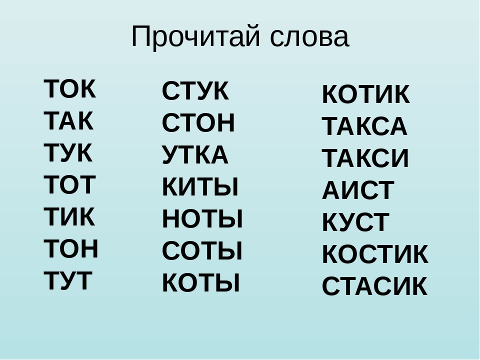 Ребенок Путает Буквы Т И Д