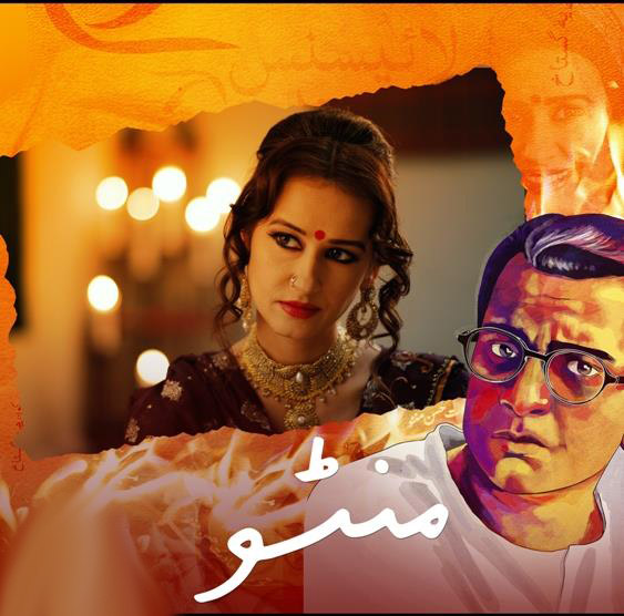 Manto Pakistani Movie Free Download