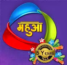 Mahuaa TV Channel,Bhojpuri Shows, Bhojpuri movie, Bhojpuri song