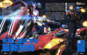 Download Always Share Everything Ginga Kikoutai Majestic Prince Subtitle For iPhone Wallpaper Always Share Everything Ginga Kikoutai Majestic Prince Subtitle Desktop Wallpaper