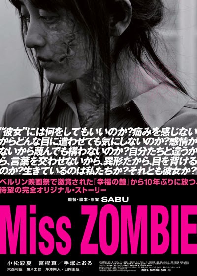 http://1.bp.blogspot.com/-gSh8Lmdxuy0/UkJvfw3jzBI/AAAAAAAAGdI/PauD4NsFVuI/s1600/miss-zombie-poster.jpg