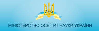 Міністерство освіти і науки України