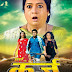 Mai Ke Karz Movie, Release Date, Actors, Actress, Songs, Photo, Video