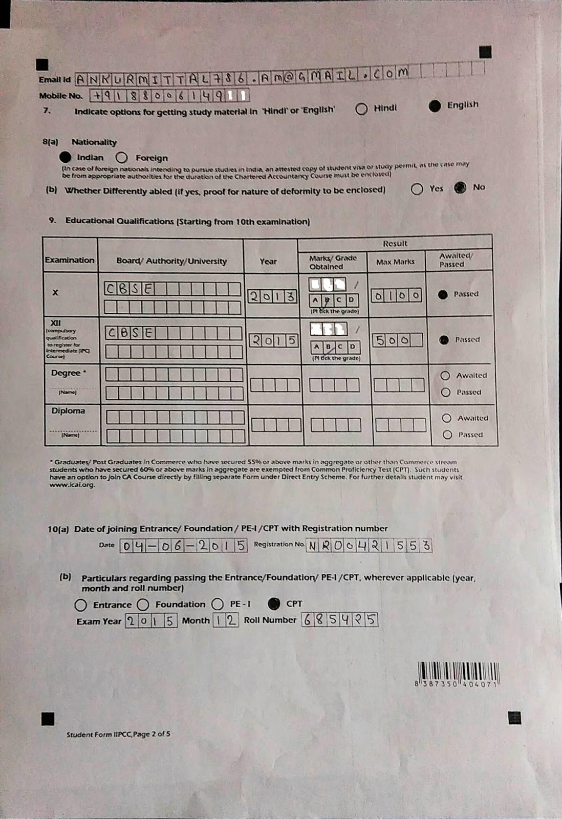 ipcc registration form Registration form - ipcc required field name (type full name as available in your certificates. ipcc registration form Registration form - ipcc required field name (type full name as available in your certificates.