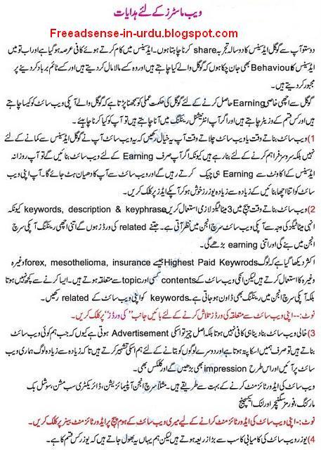 google english to urdu google english to urdu