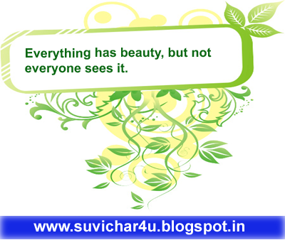 everything has beauty, but not everyone sees it.