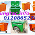 Thùng rác 660L, thung rac nhua, xe rác 660L, thùng rác giá rẻ