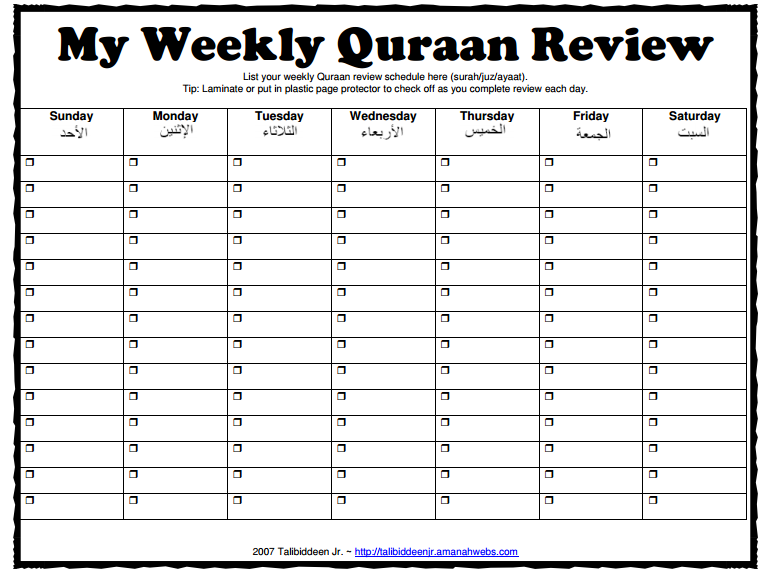 ramadan quran reading chart