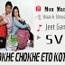 CHOKHE CHOKHE ETO KOTHA Lyrics - Mon Mane Na | Shaan, Shreya Ghoshal