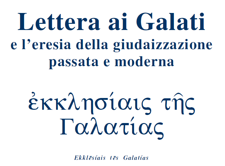 Commentario Lettera ai Galati
