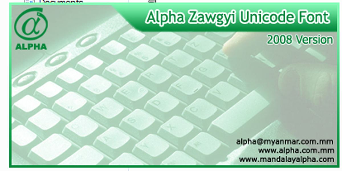 alpha zawgyi 2008