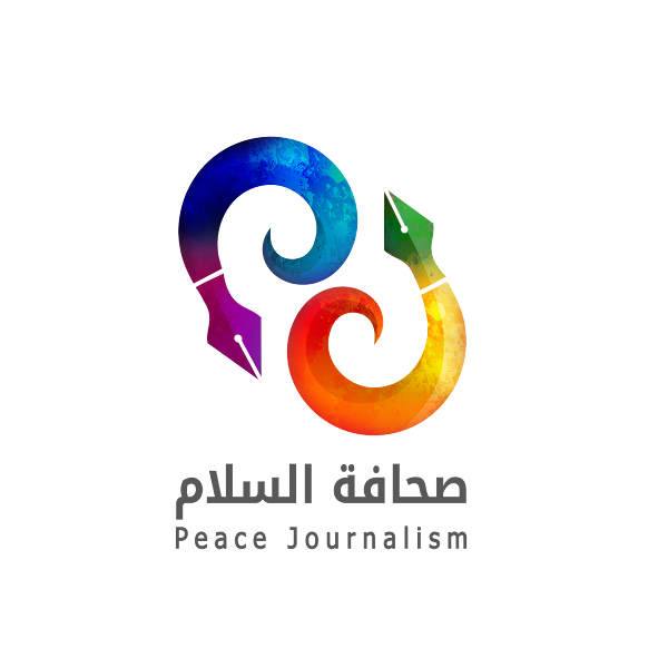 صحافة السلام Peace Journalism