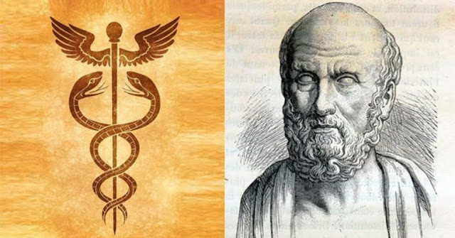 Γιατί νοσούμε σύμφωνα με τον Ιπποκράτη;
