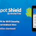 تطبيق Hotspot Shield من أفضل تطبيقات بروكسي