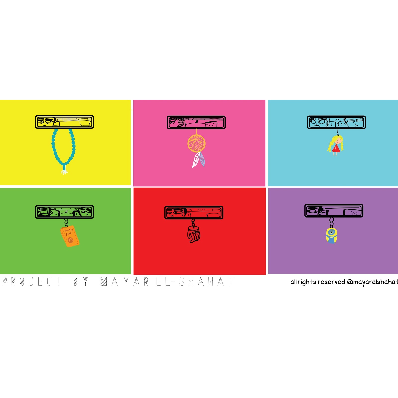 Car Mirrors Rear View Illustrations By Mayar ElShahat Mayar ElShahat