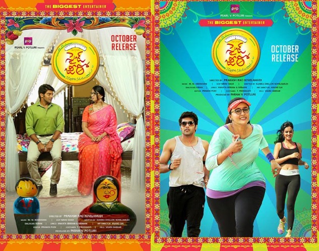 size zero full movie download