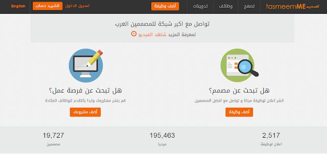 3 مواقع عربية للربح من الانترنت عبر العمل الحر   ايجى 
