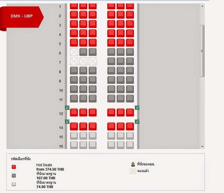 Air asia seat map