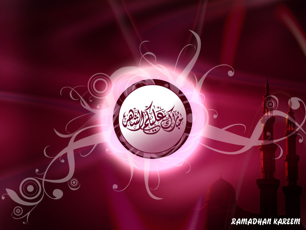 My-Sweet-Islam: Ramazan-ul-Mubarak Wishes