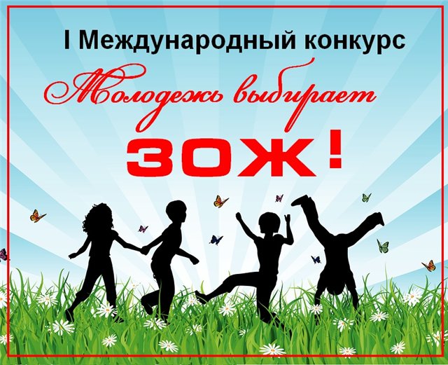Конкурс творческий для подростков Конкурс творческий для подростков